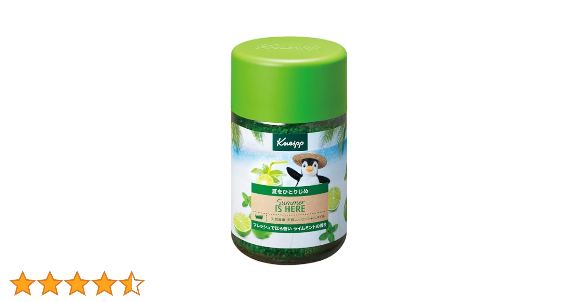 クナイプ バスソルト ライムミントの香り 850g 5個セット クナイプ バスソルト ライムミントの香り 850g | Kneipp